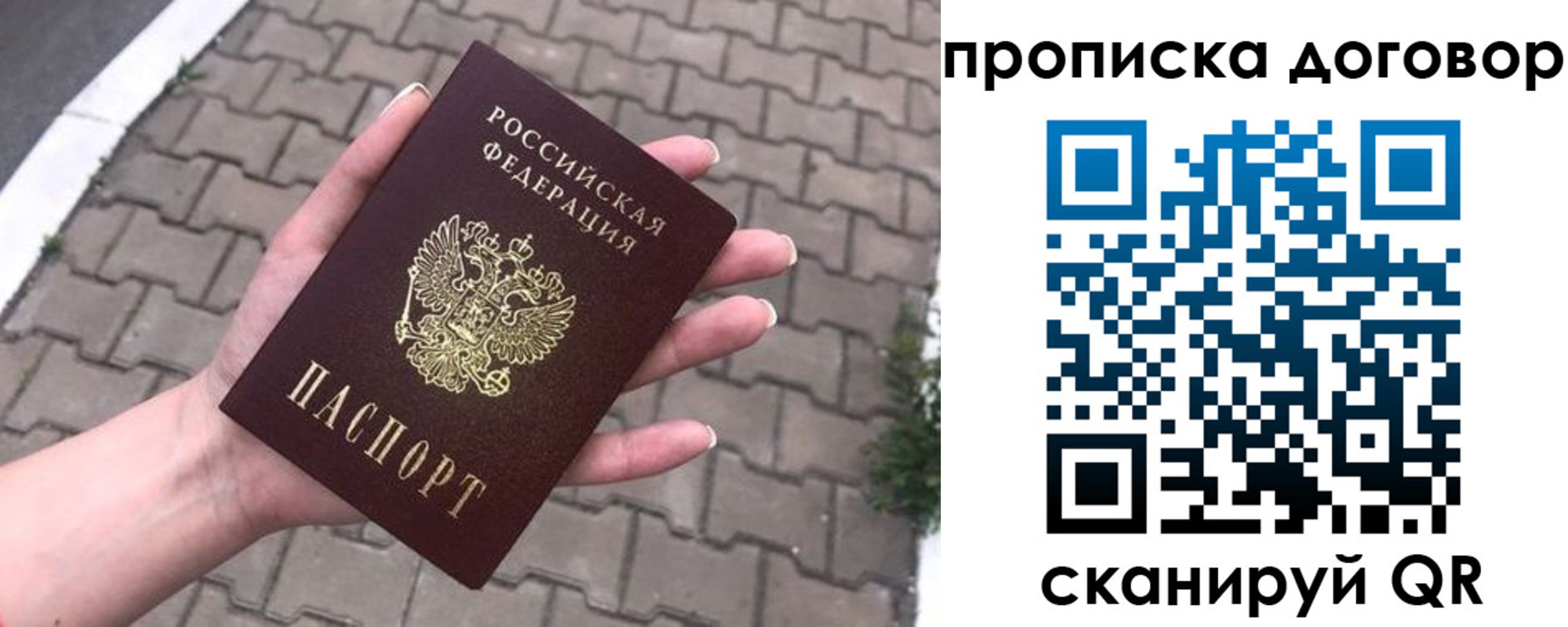 миграционный учет в Дмитрове