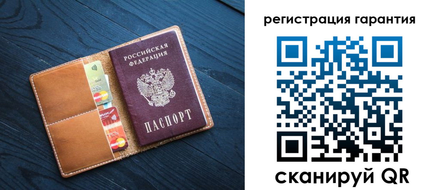 прописка в Дмитрове