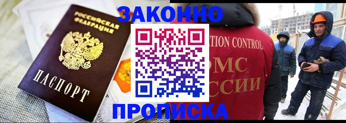 регистрация для дет. сада в Дмитрове