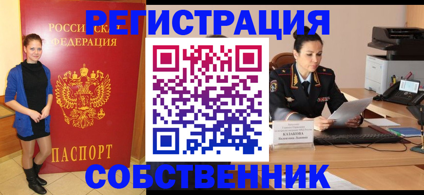 найти адрес прописки в Дмитрове