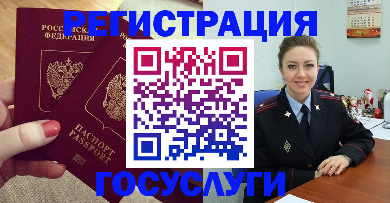 найти адрес прописки в Дмитрове